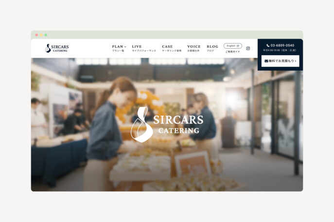 SIRCARS CATERING