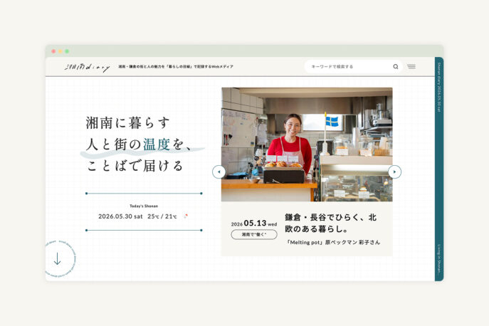 SHONAN DIARY