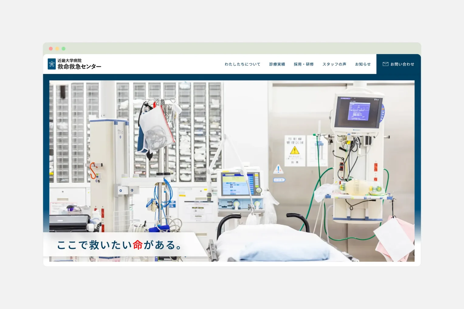 kindai ccmc