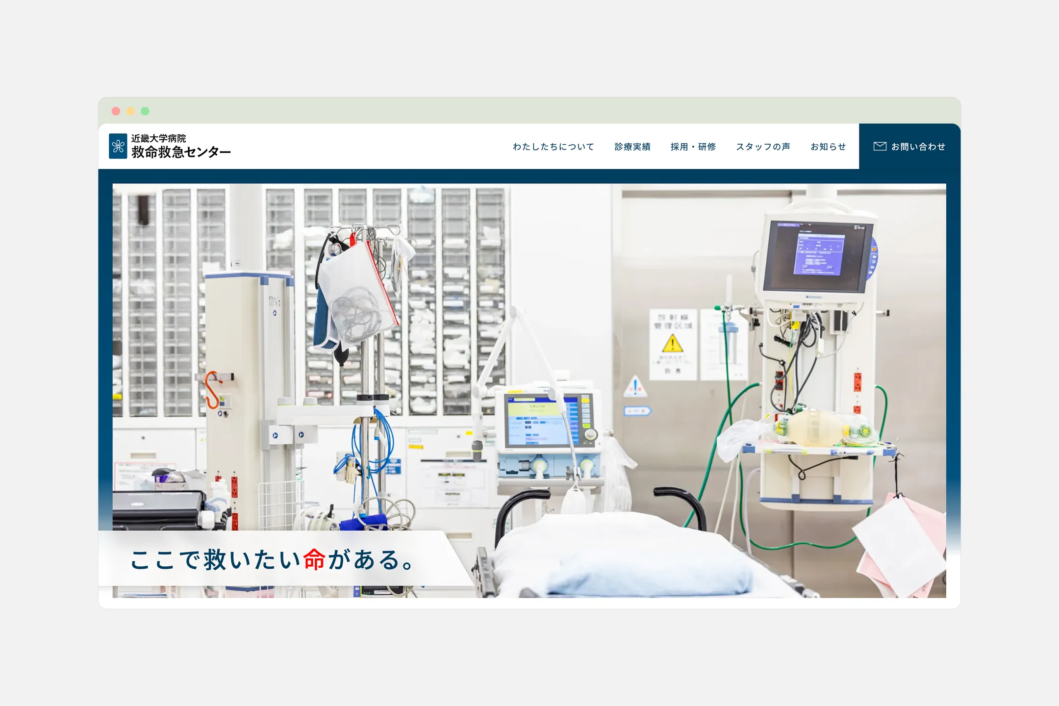 kindai ccmc